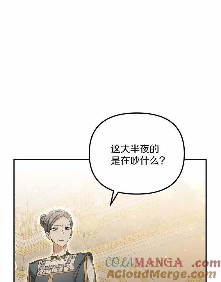 26.犯错的女仆72