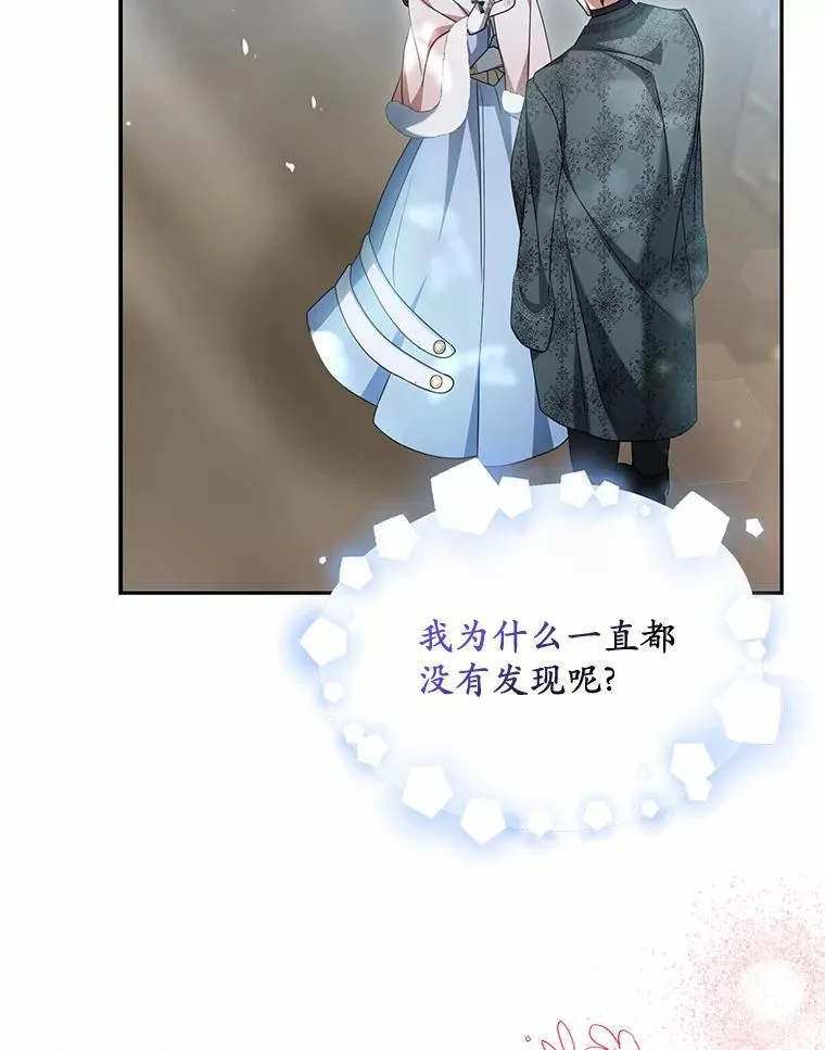 21.胜利而归66