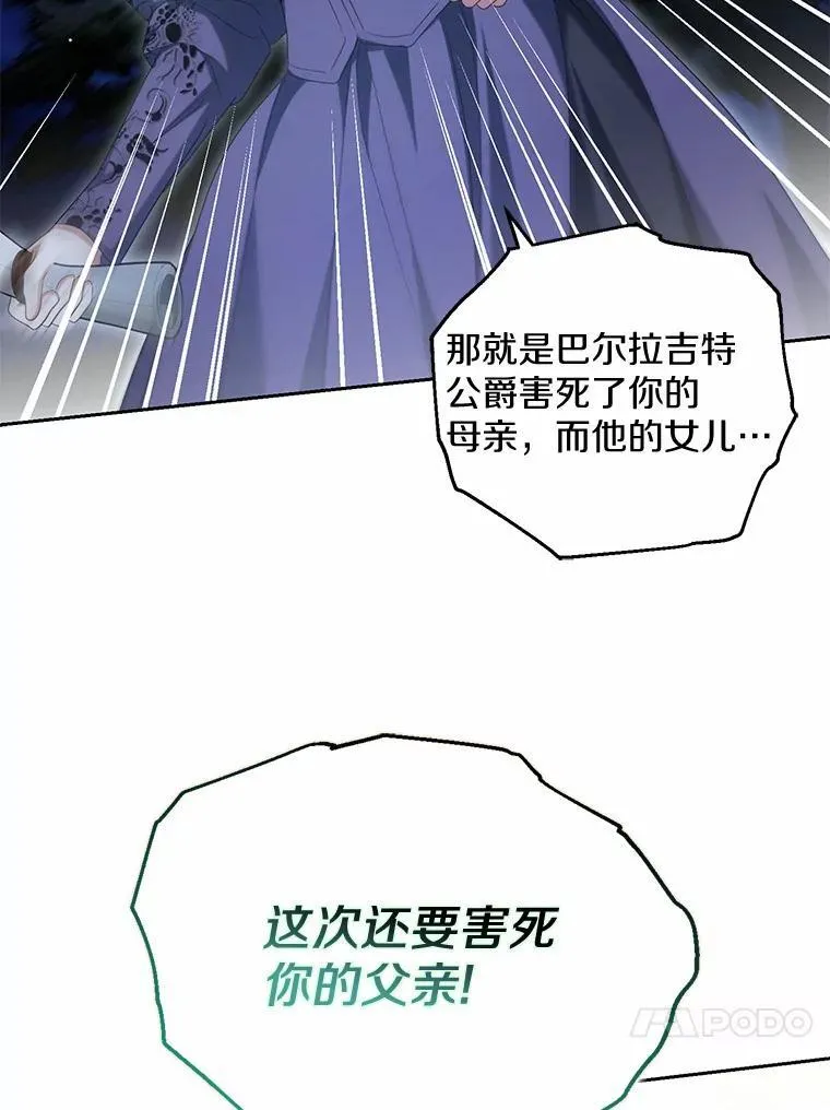 29.把她抓起来30