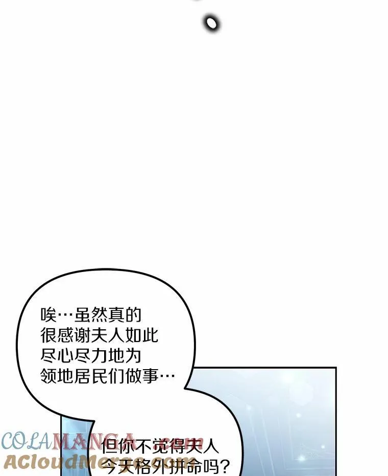 24.心意纠结64