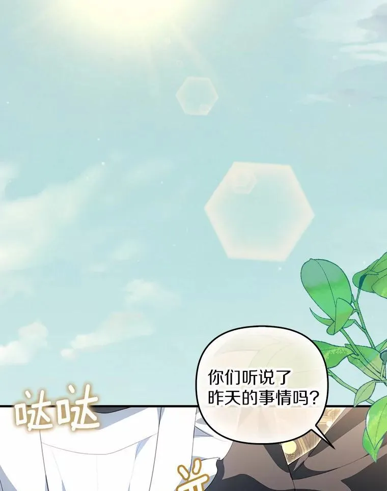 9.同房75