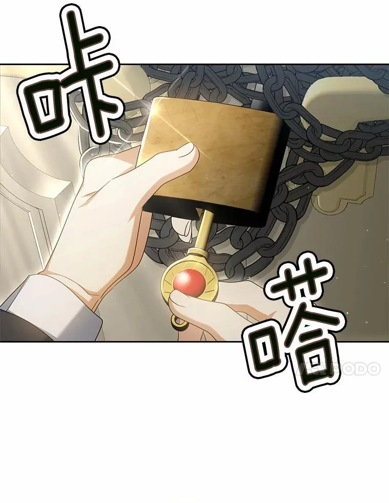 27.拜见前任侯爵54