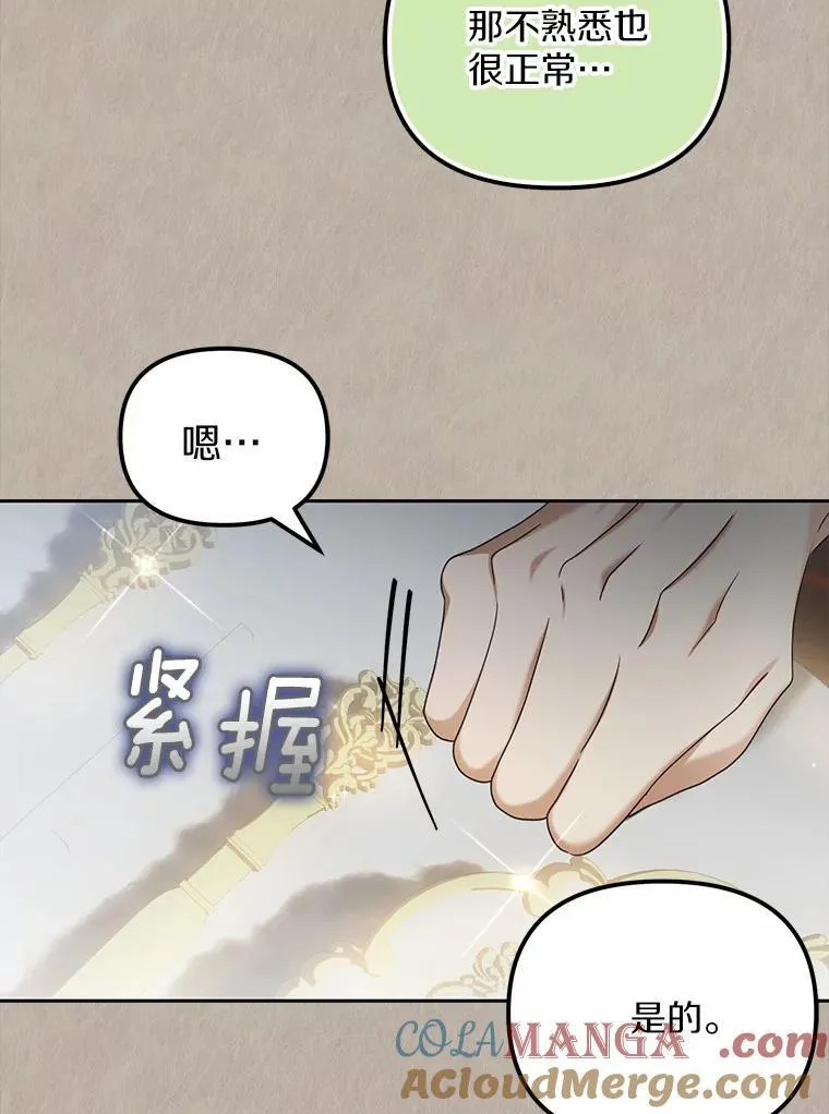 20.曾经的礼物92