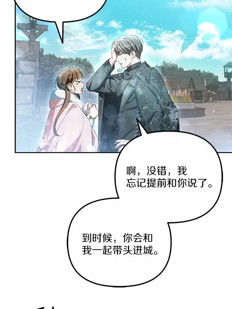21.胜利而归73