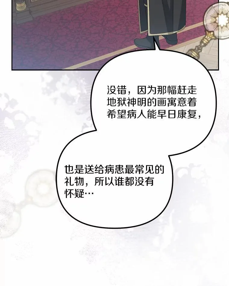 30.勘探队回归53