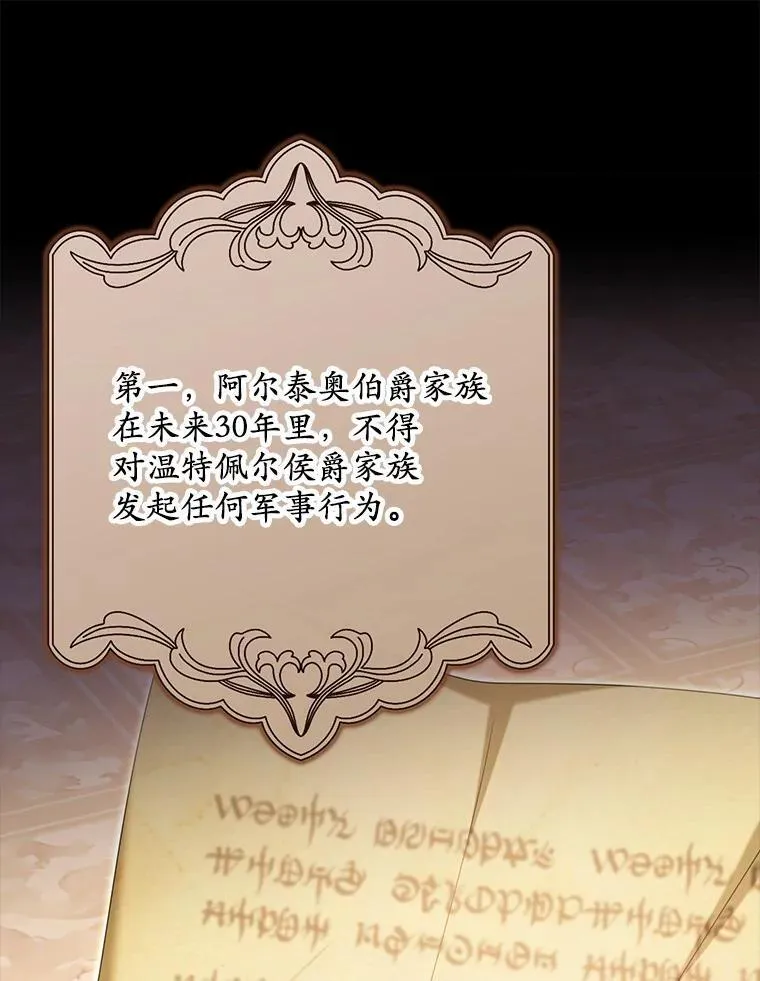 15.成功攻陷113