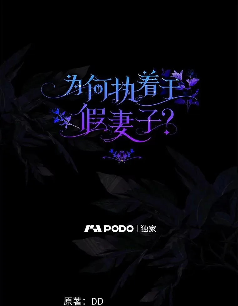 1.悲惨前世19