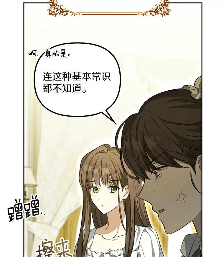 2.陛下到访15