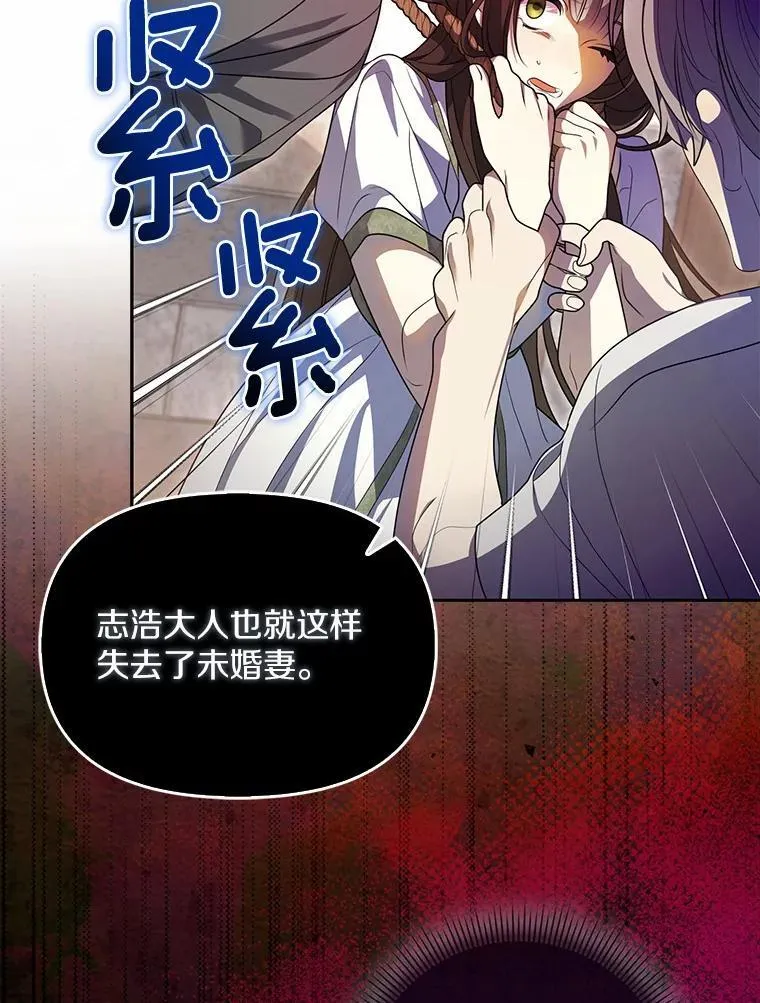1.悲惨前世97
