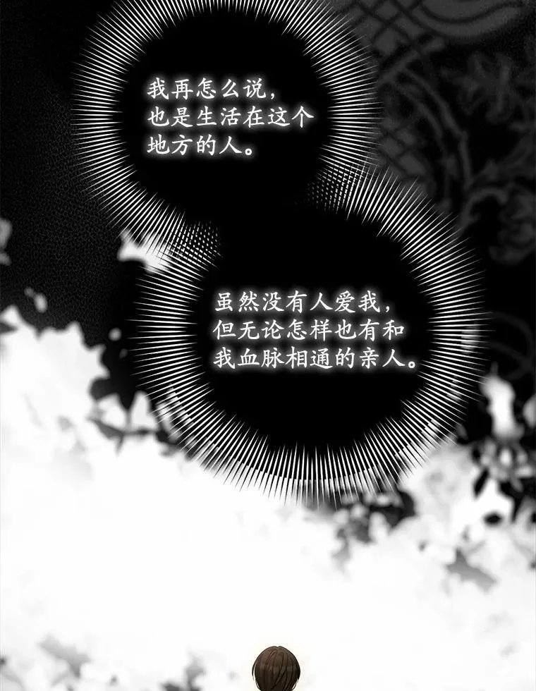 20.曾经的礼物111