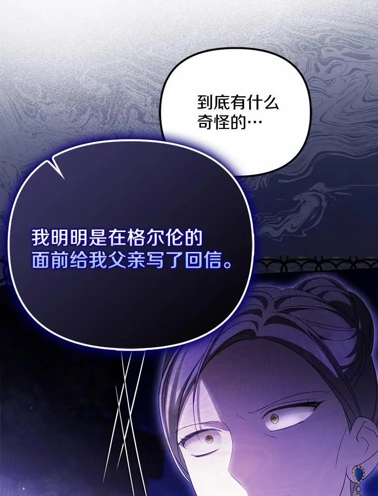 29.把她抓起来41