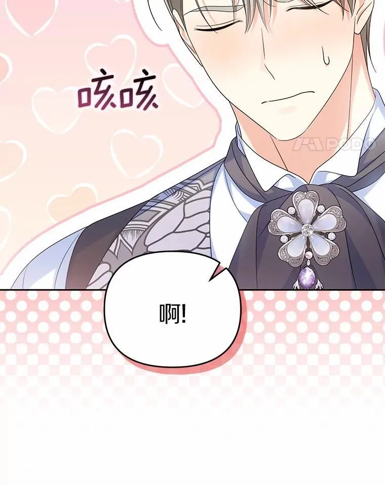 40.孵化（本季完）26