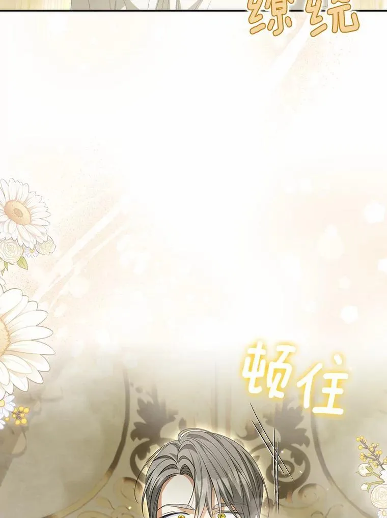 22.女仆助攻110