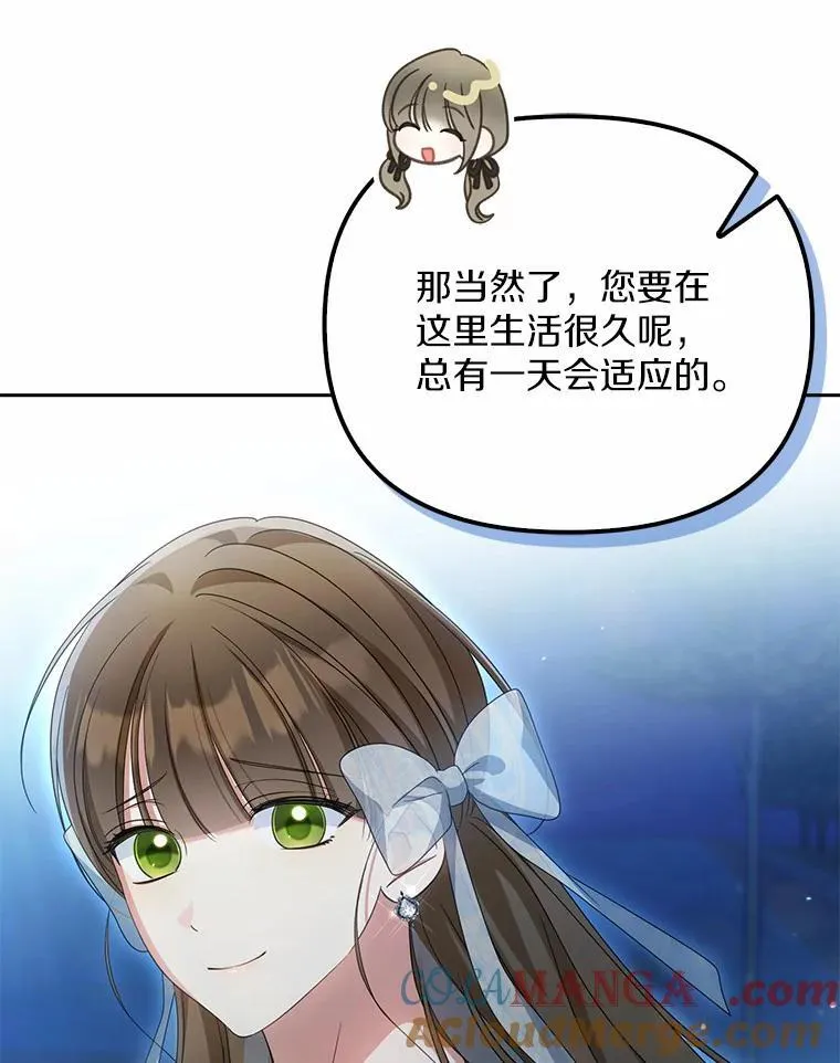 28.你在撒谎68