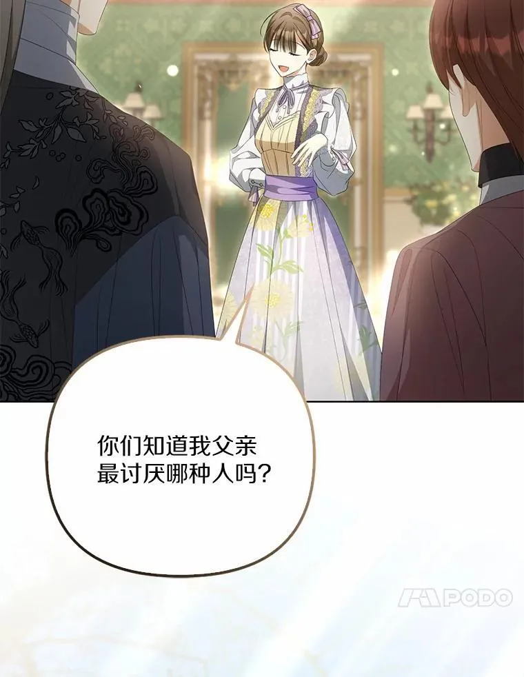 13.边境急报46