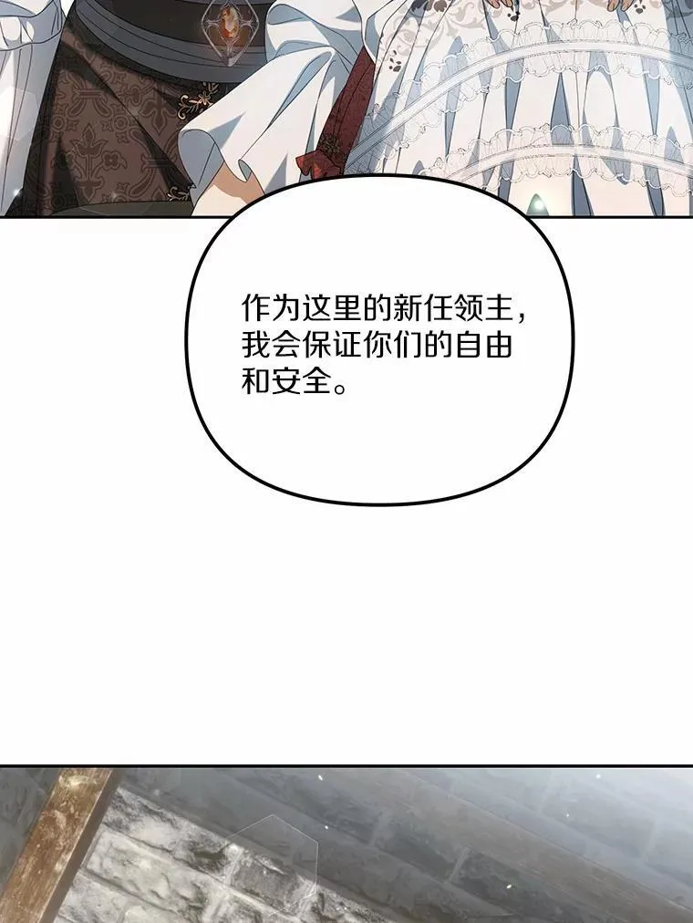 19.我们很需要你们101