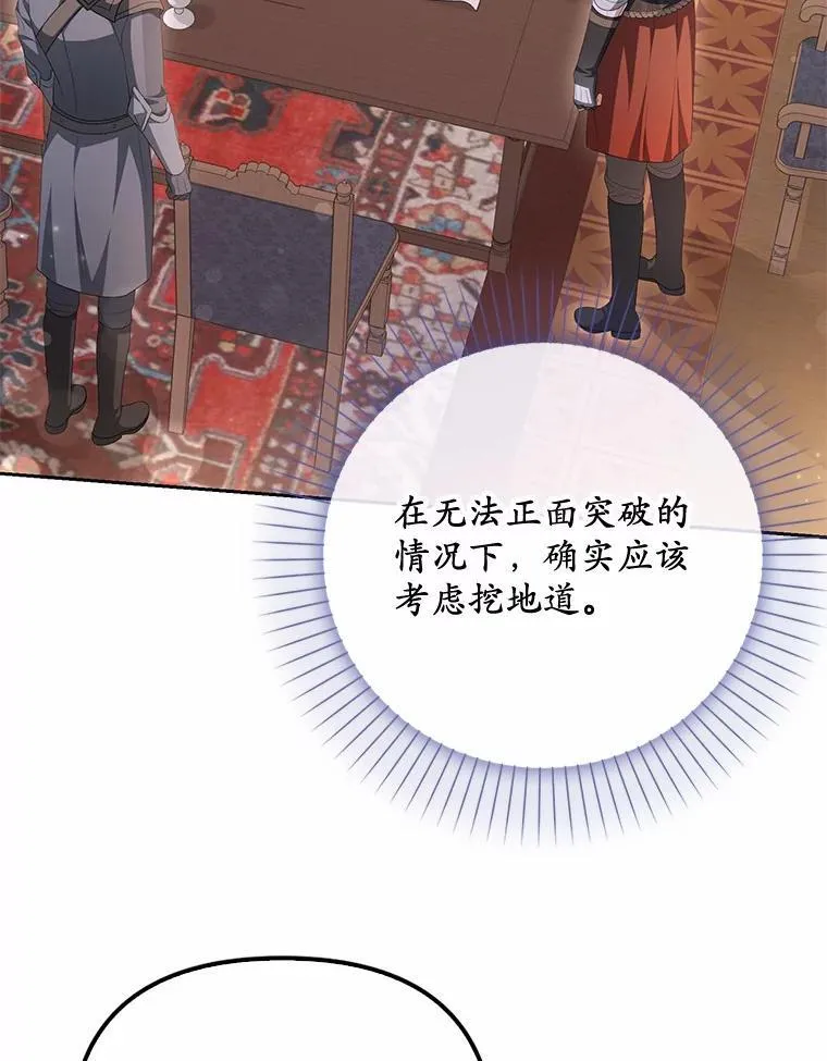15.成功攻陷51