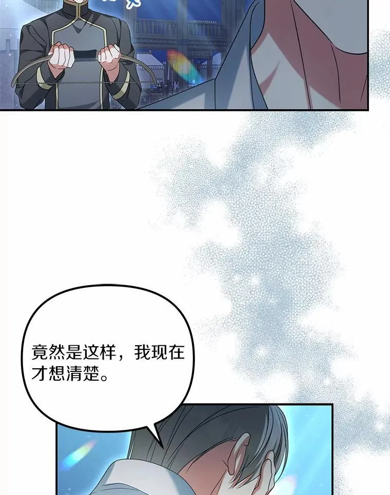 34.合作关系85