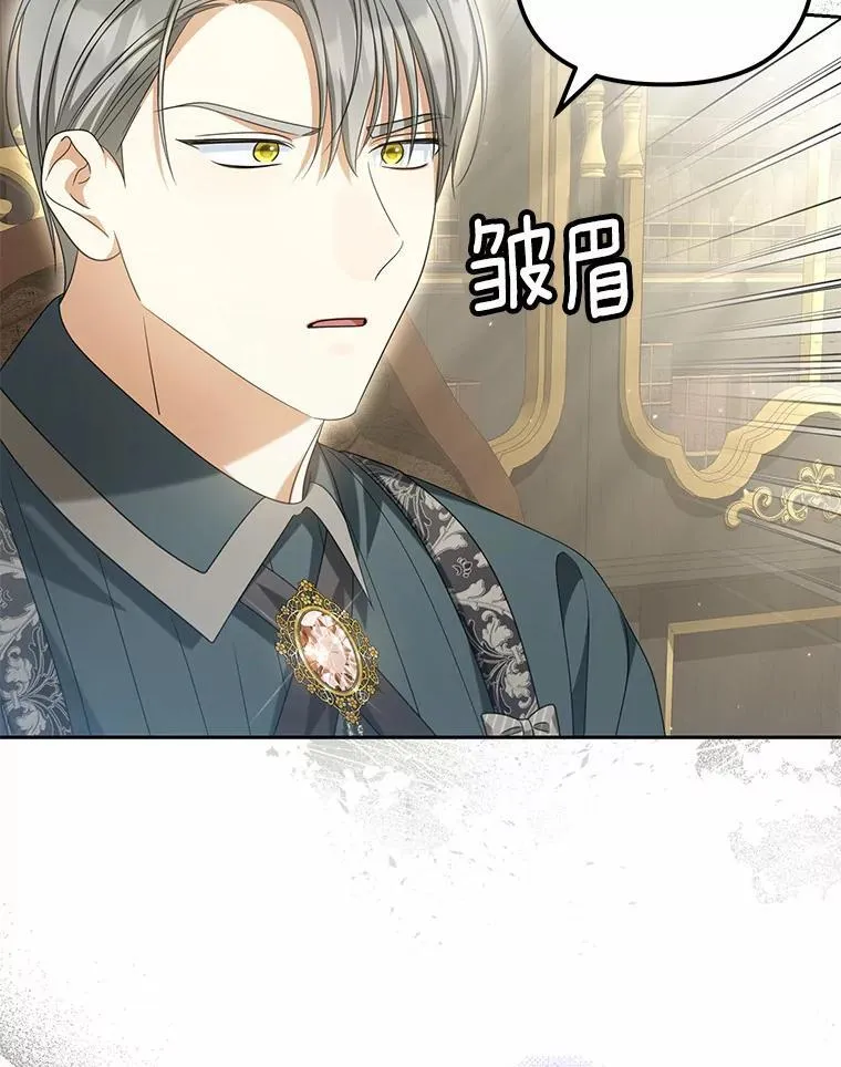 31.屠龙者35