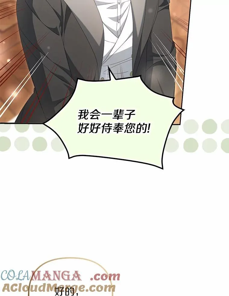 13.边境急报92