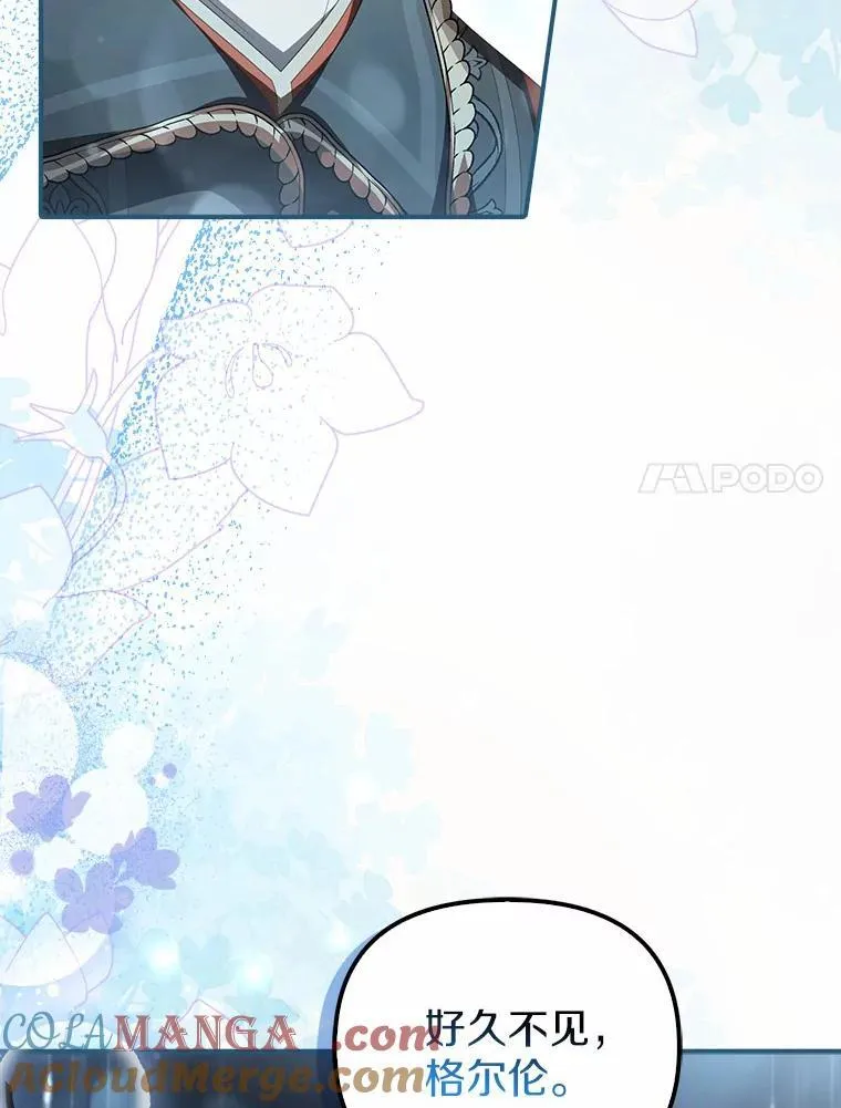 14.前往前线108