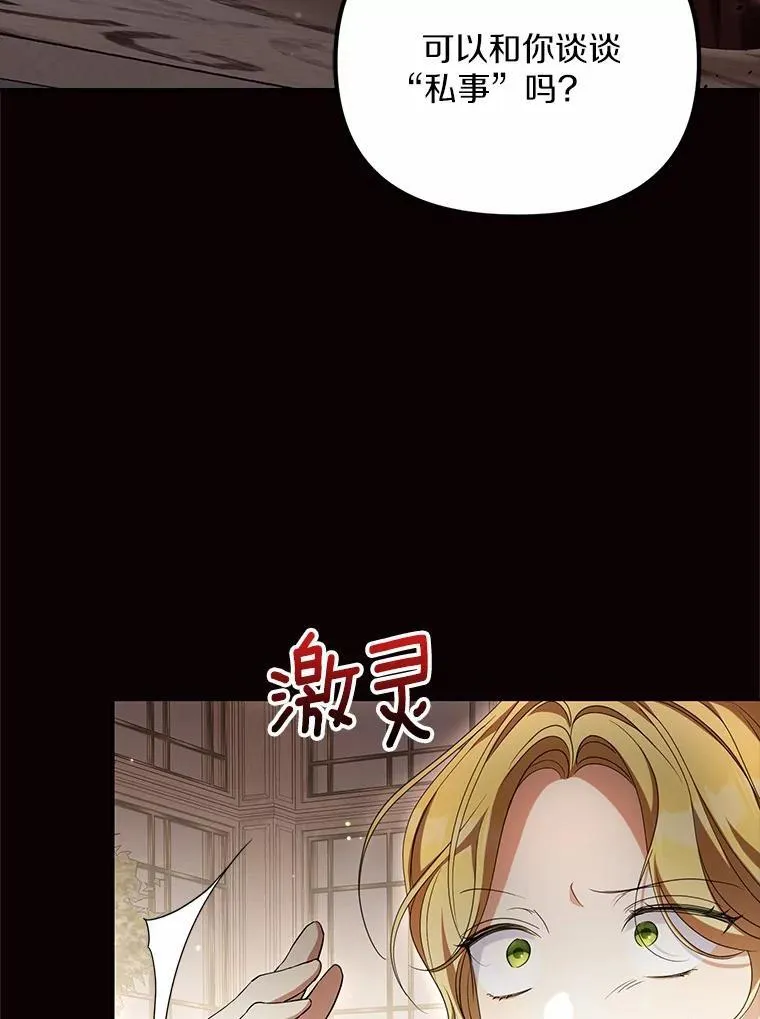 20.曾经的礼物54