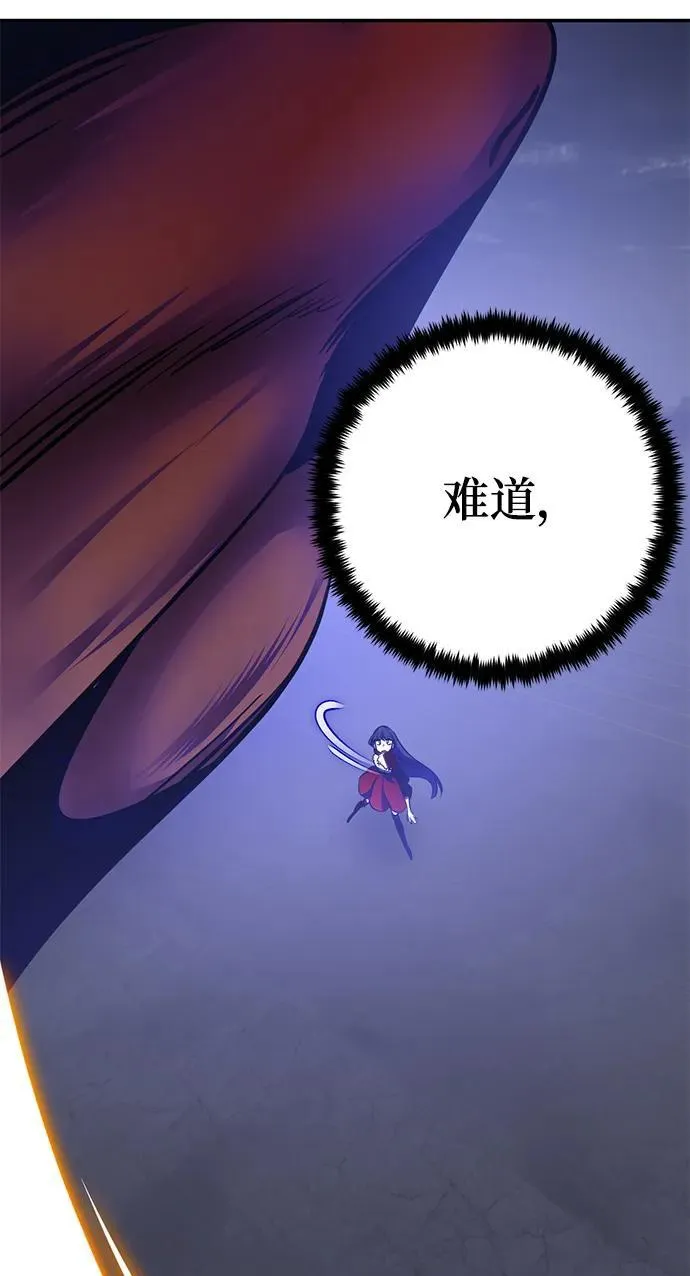 [第149话] 阿赫里曼（2）37