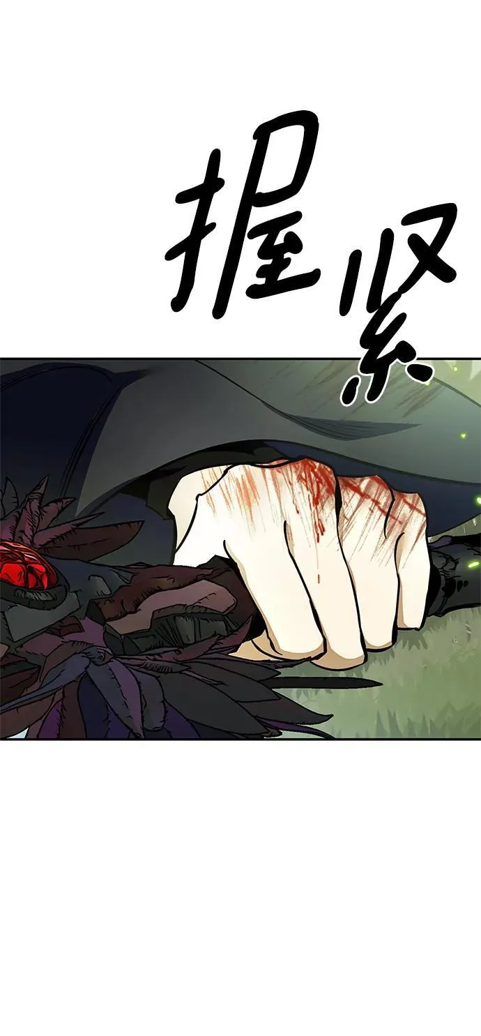 [第139话] 拨开血色的天空（2）49