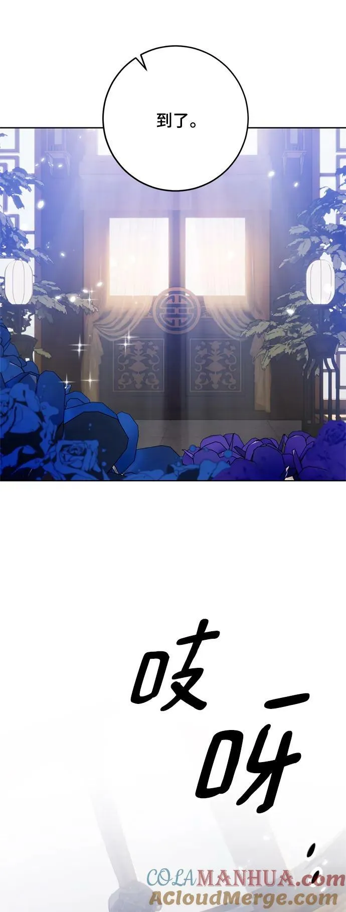 [第115话] 地下格斗场3