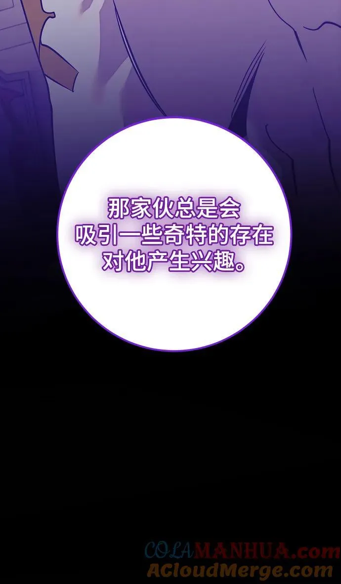 [第132话] 游戏开放（2）84