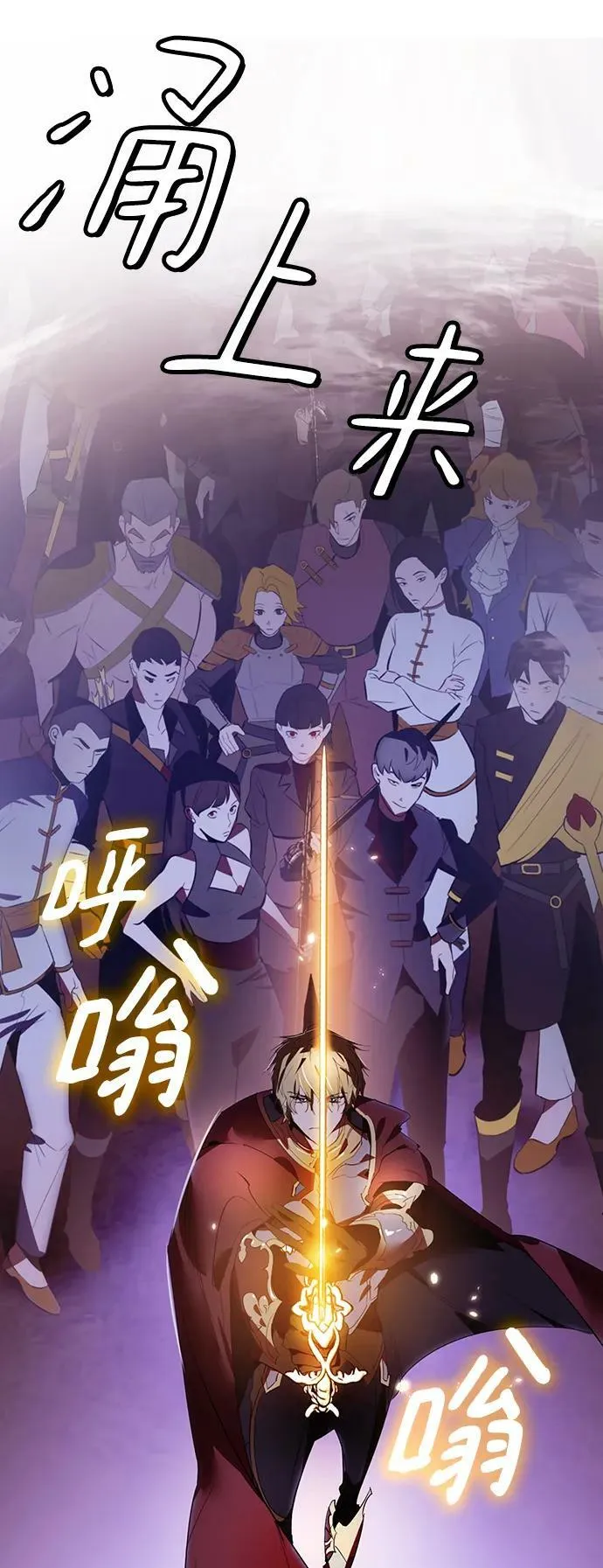 [第121话] 正义的萌芽（1）17