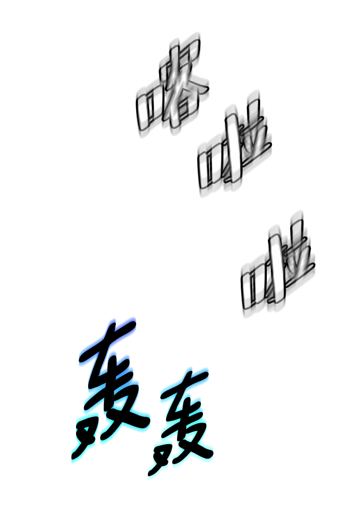 [第81话] 湖底村庄（1）53
