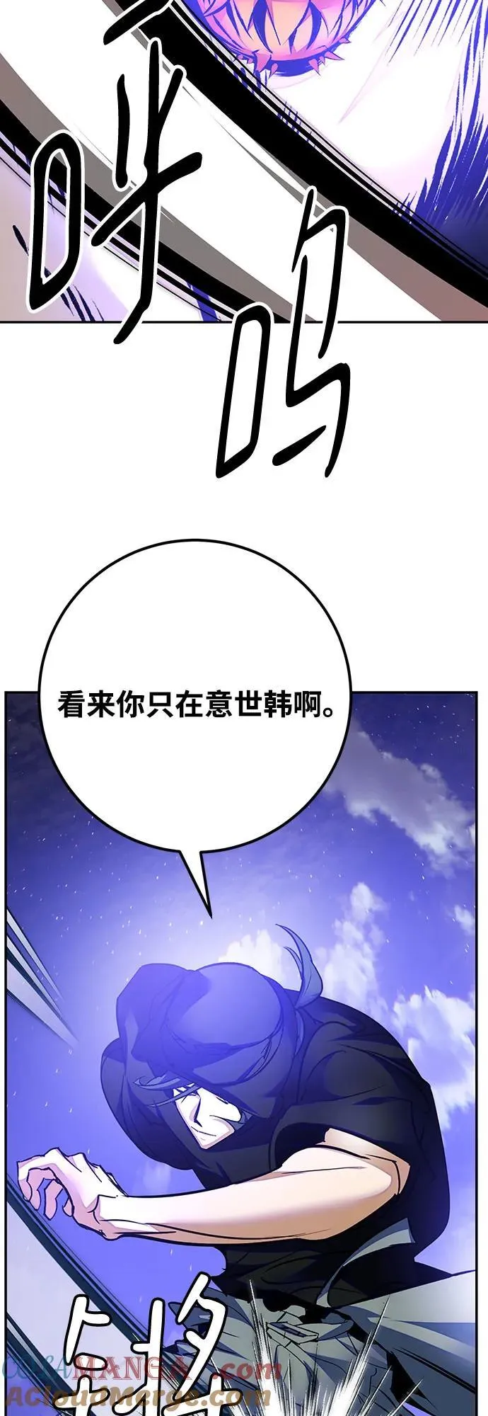 [第161话] 涌来的混沌45