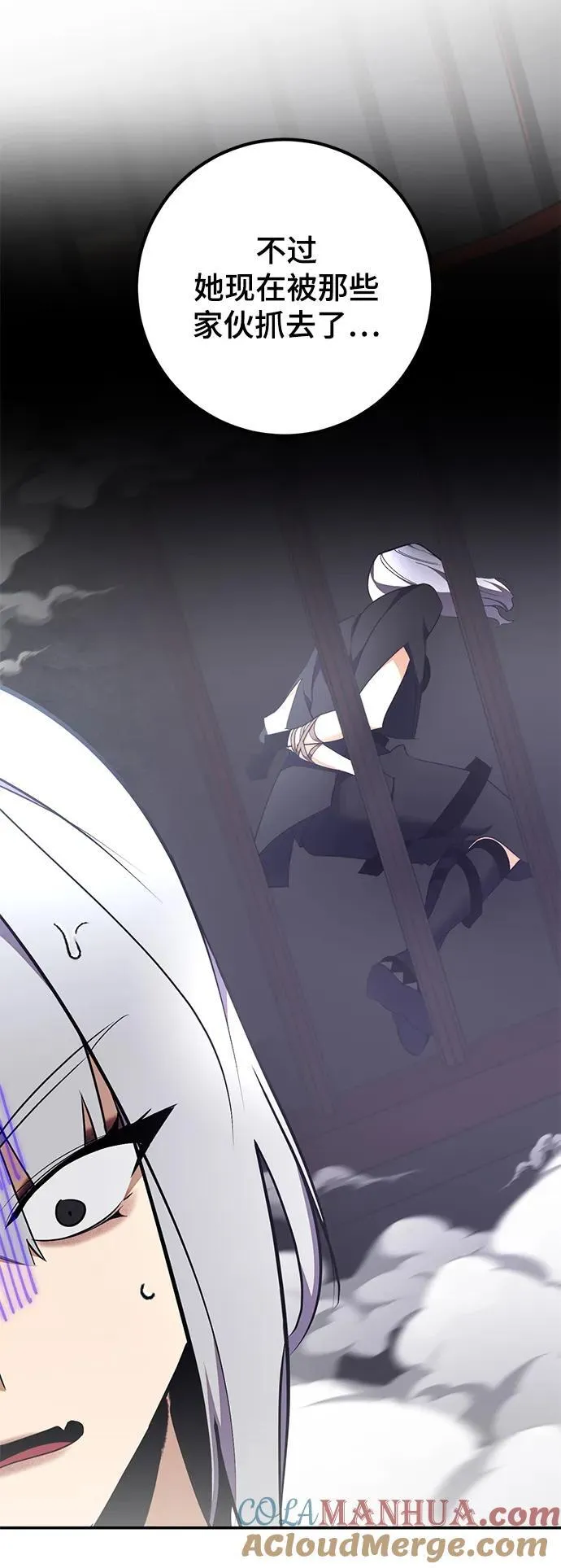 [第145话] 有价值的人（1）21