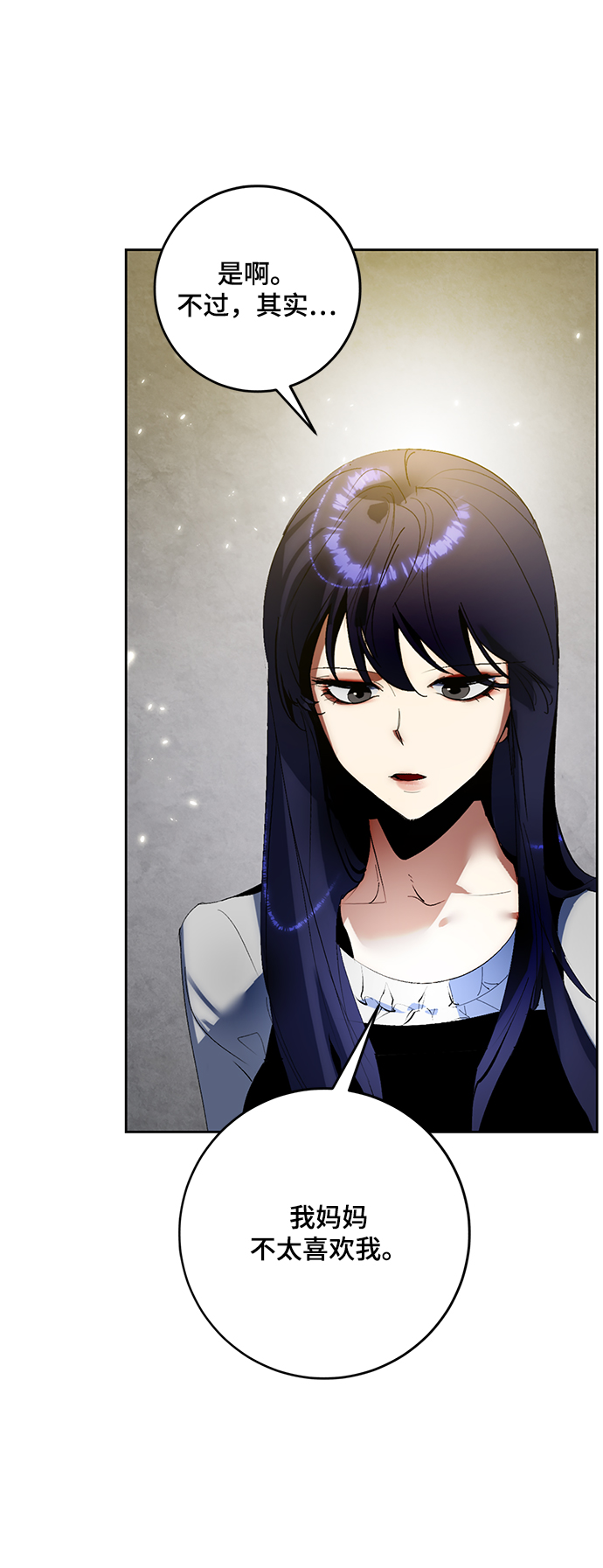 [第89话] 执着的行踪（2）24