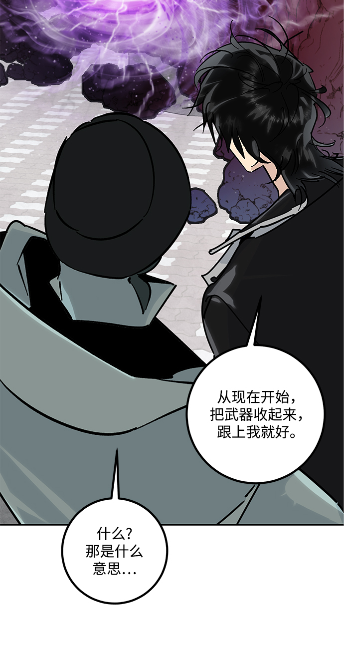 [第54话] 地下城争夺战（2）46