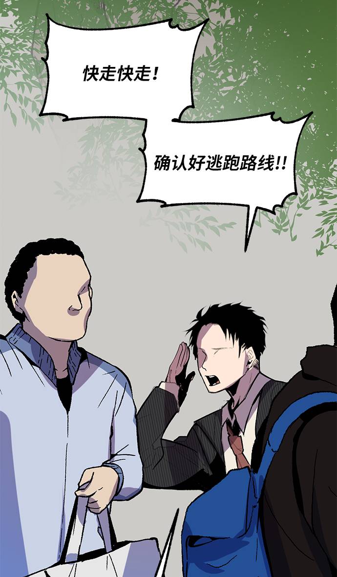 [第33话] 海星（4）59
