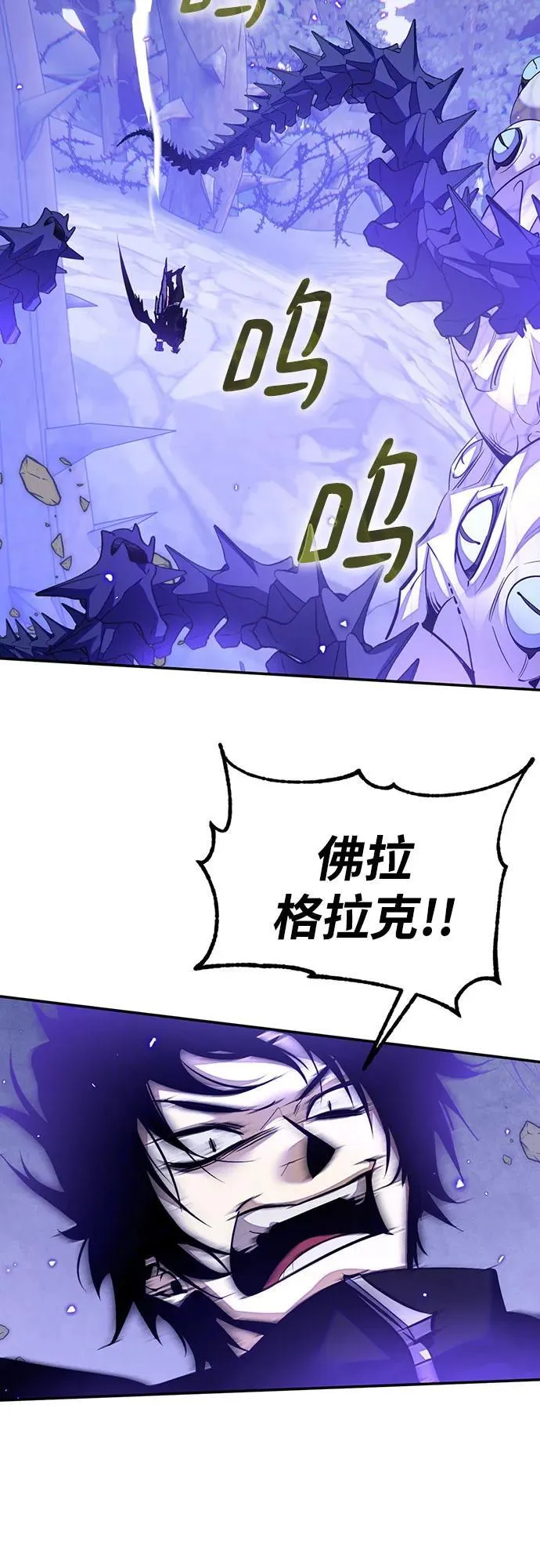 [第三季 最终话] 没有结束的梦(4)22