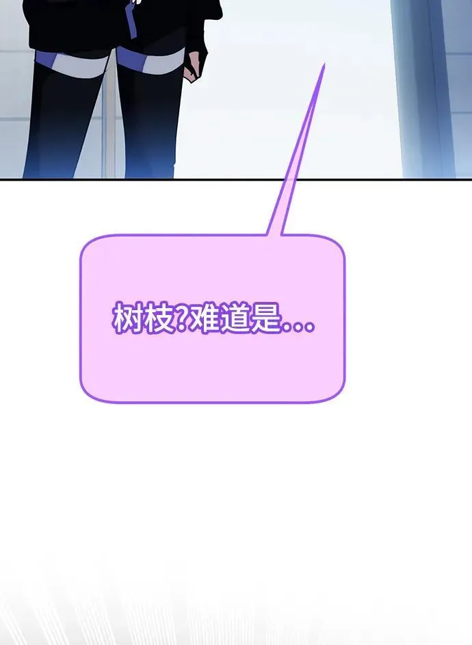 [第132话] 游戏开放（2）57