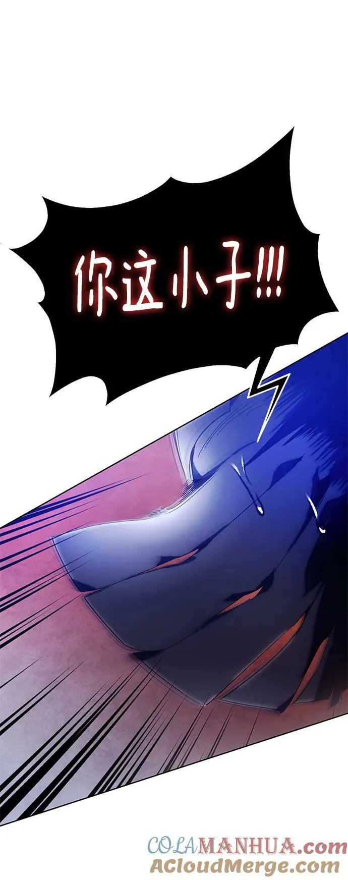 [第117话] 惨杀剑（2）42