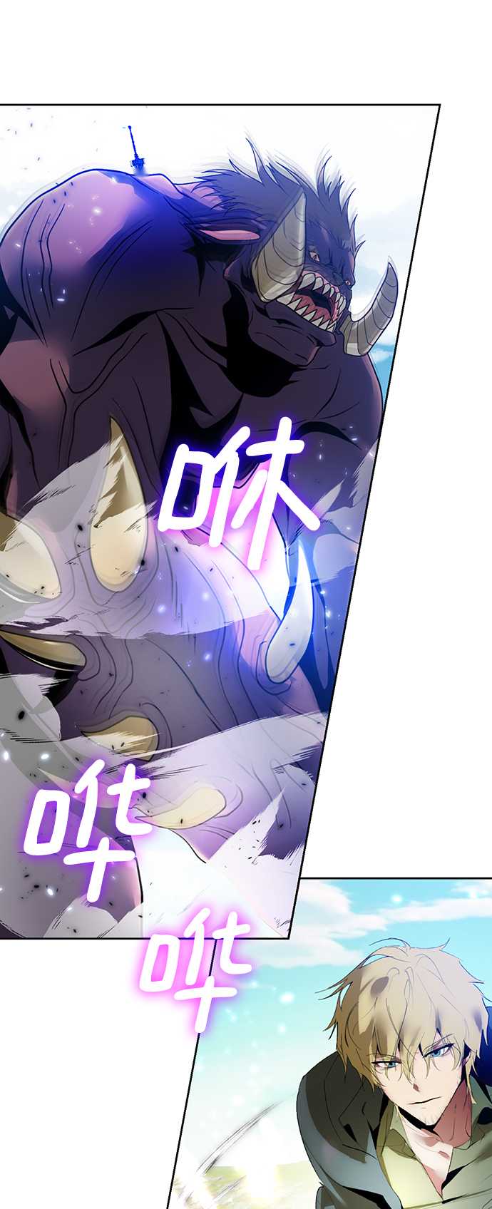 [第86话] 贝希摩斯（3）52