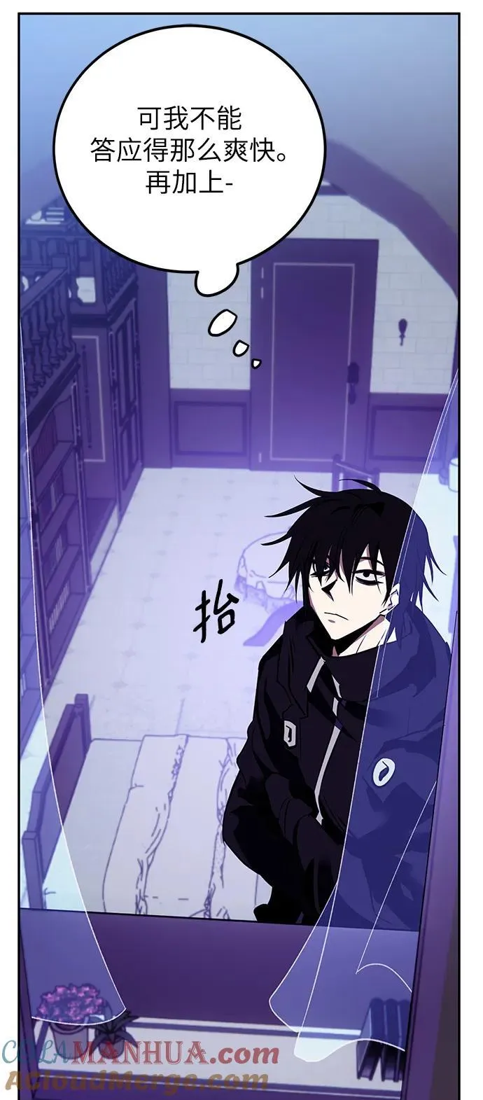 [第128话] 嫉妒的恶魔3