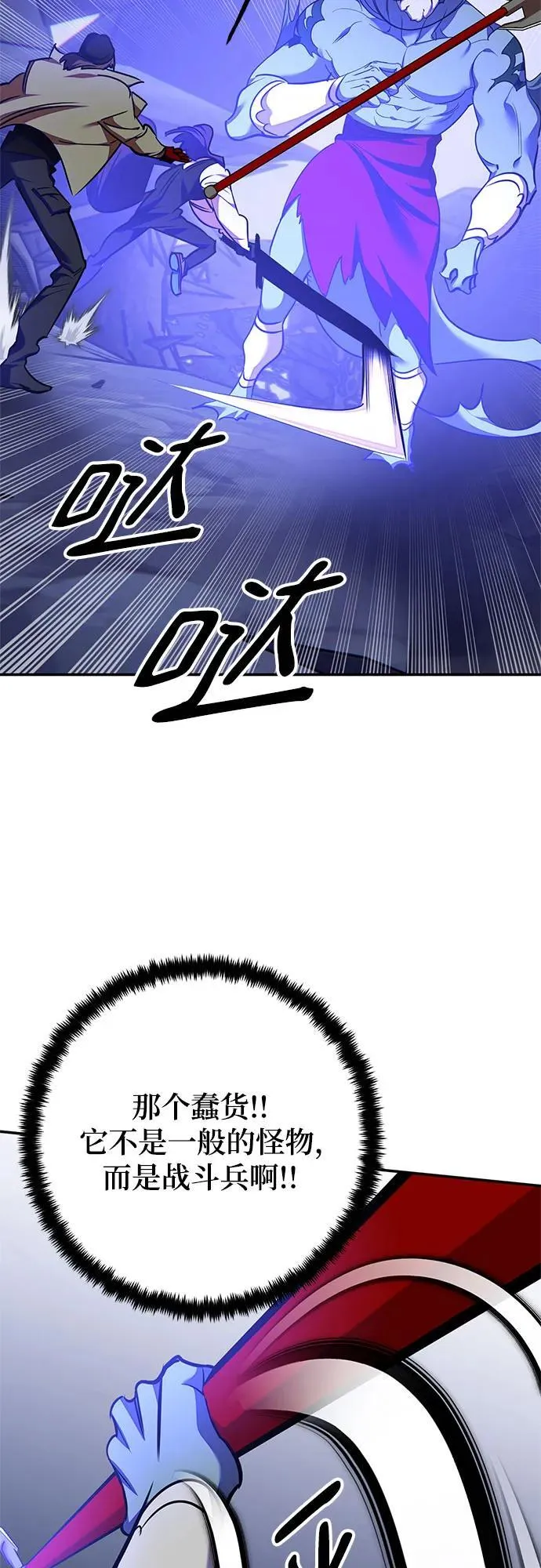 [第157话] 小心影子(1)14