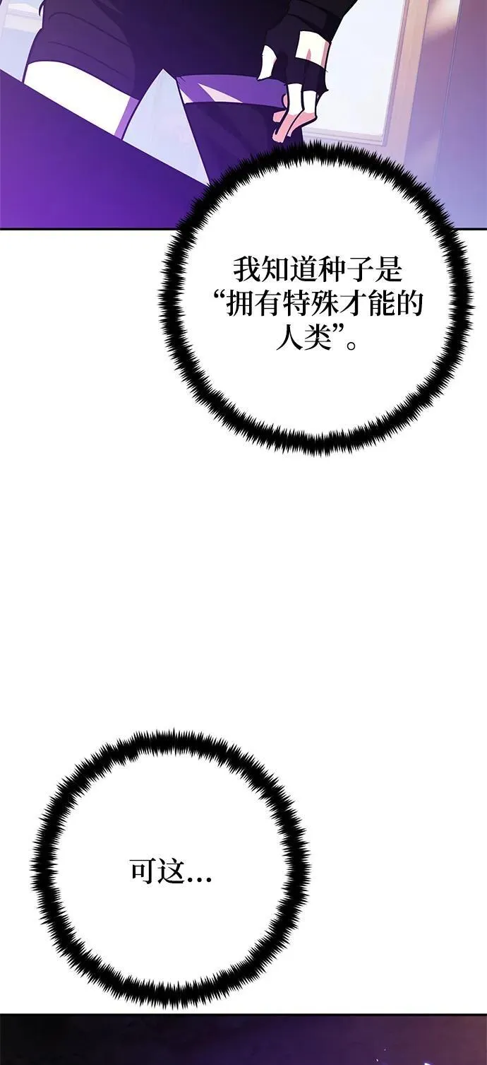 [第144话] 恶魔的请求（2）13