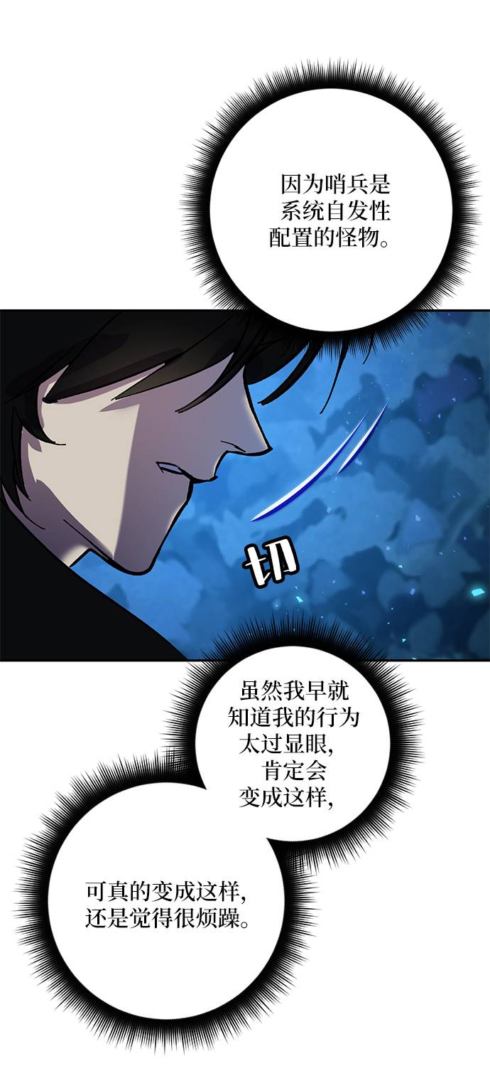 [第29话] 开始的变化（4）39