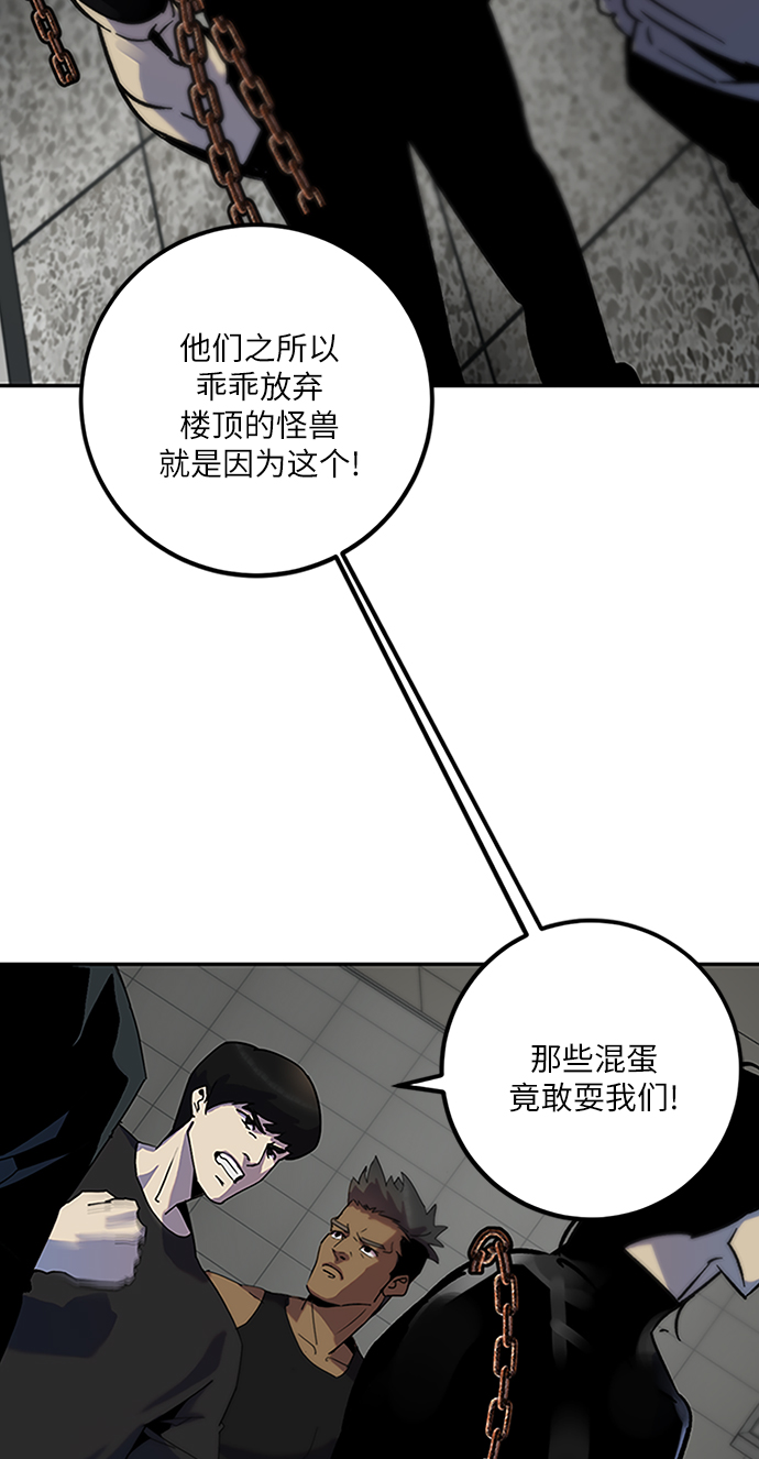 [第18话] 谦让的美德（3）30