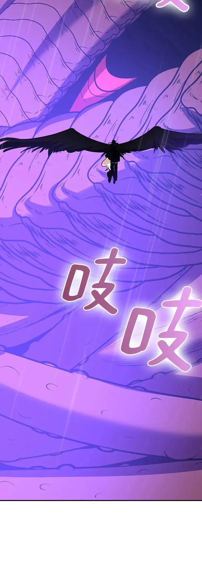[第156话] 外界的城市（2）41