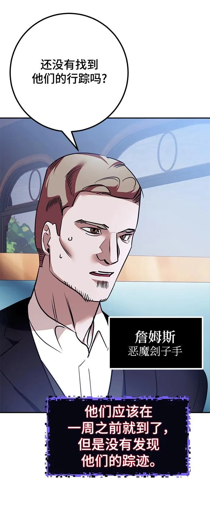 [第143话] 恶魔的请求（1）63