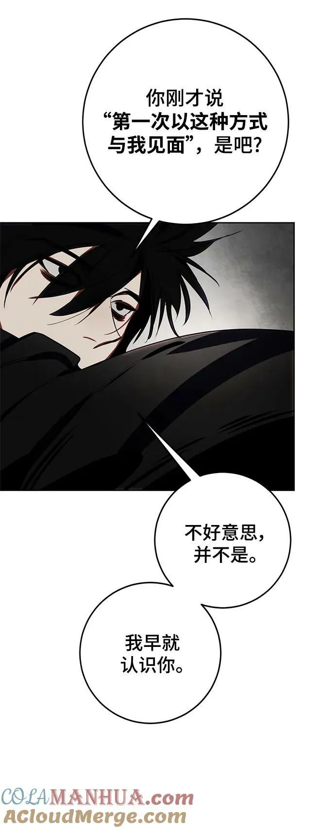 [第124话] 重回正轨的世界（1）75