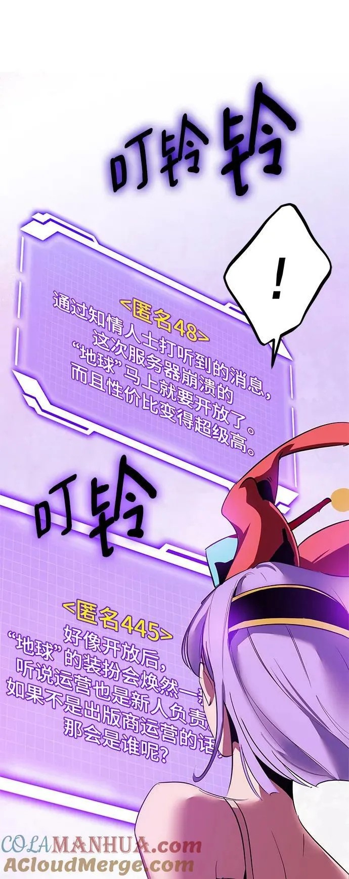 [第126话] 重新开放的准备52
